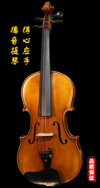 德音牌提琴：DY-2021101Q