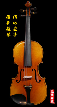德音牌提琴：DY-2021102Q