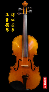 德音牌提琴：DY-2022181Q